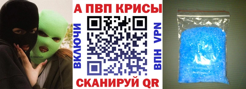 Хочу наркоту Тутаев Марихуана  Псилоцибиновые грибы  ГАШ  Меф мяу мяу  Alpha PVP 