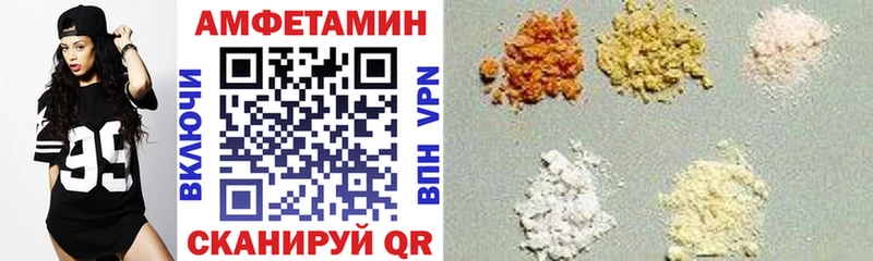 Амфетамин Розовый  Тутаев 