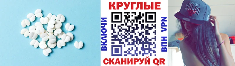 Ecstasy 280 MDMA  наркотики  Тутаев 