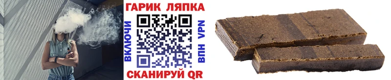 mega зеркало  Тутаев  ГАШ 40% ТГК  купить  