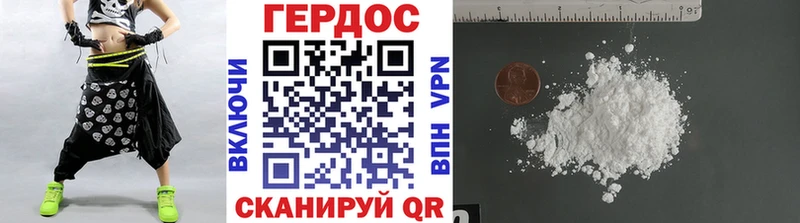 ГЕРОИН гречка  МЕГА зеркало  Тутаев 
