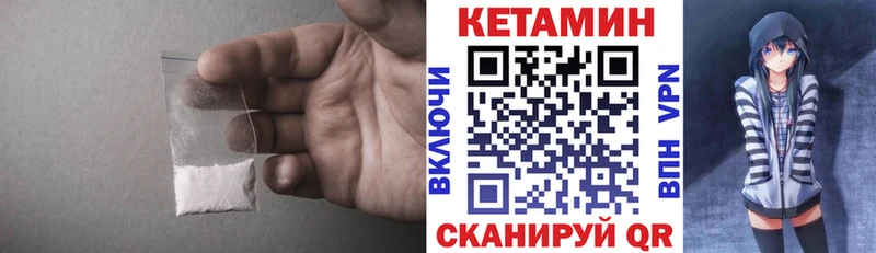 как найти наркотики  hydra онион  КЕТАМИН ketamine  Тутаев 