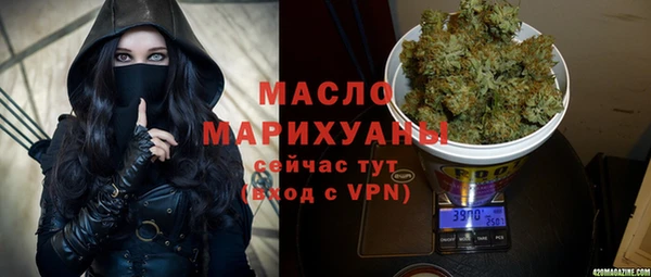экстази Балабаново