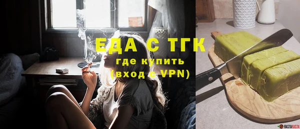 экстази Балабаново
