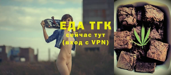 ALPHA PVP Аркадак