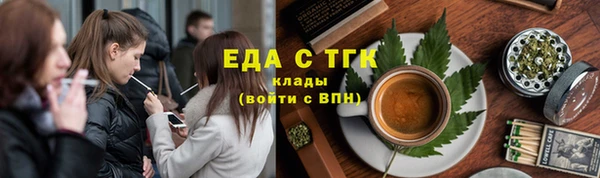 дистиллят марихуана Балахна