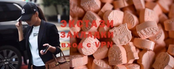 сатива Армянск