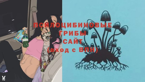 мефедрон VHQ Арсеньев