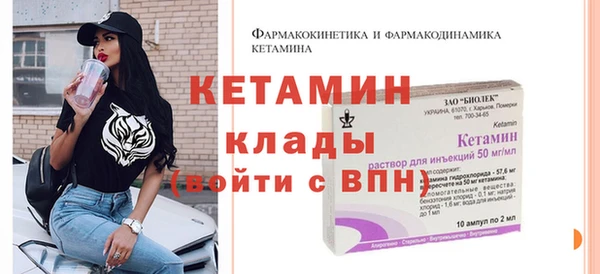 сатива Армянск