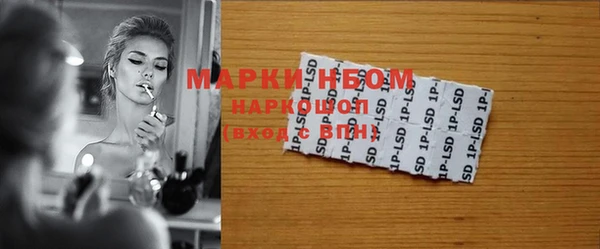 мефедрон VHQ Арсеньев