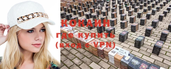 дистиллят марихуана Балахна