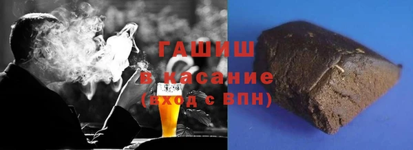 ALPHA PVP Аркадак