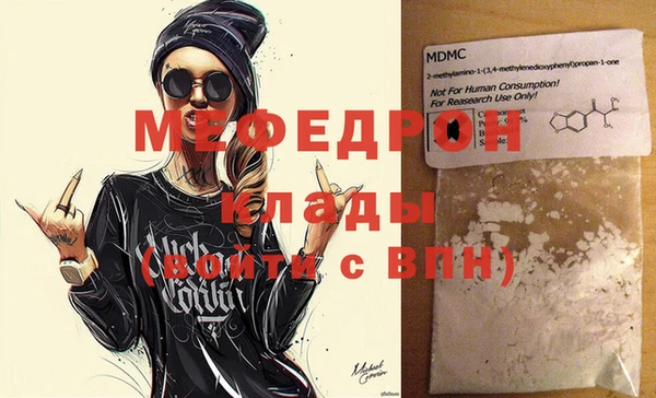 экстази Балабаново
