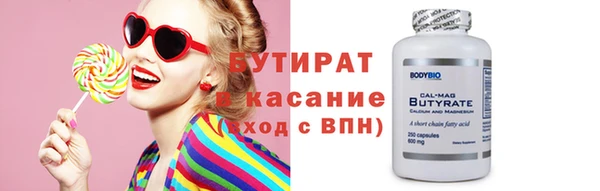 spice Баксан