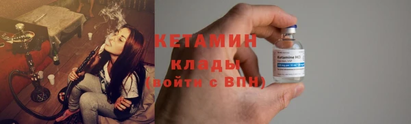 экстази Балабаново