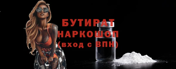 дистиллят марихуана Балахна