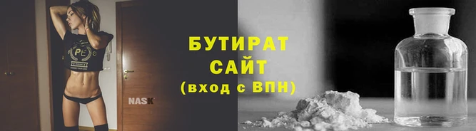 сатива Армянск