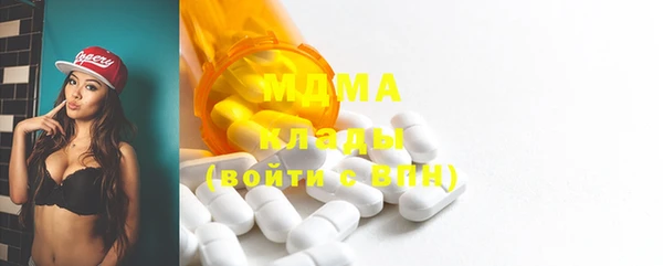 сатива Армянск