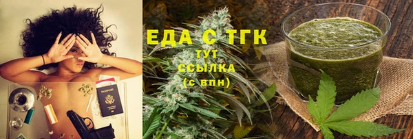 сатива Армянск