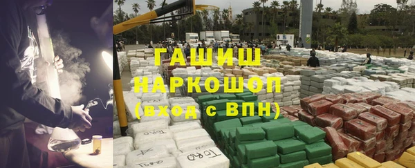 мефедрон VHQ Арсеньев