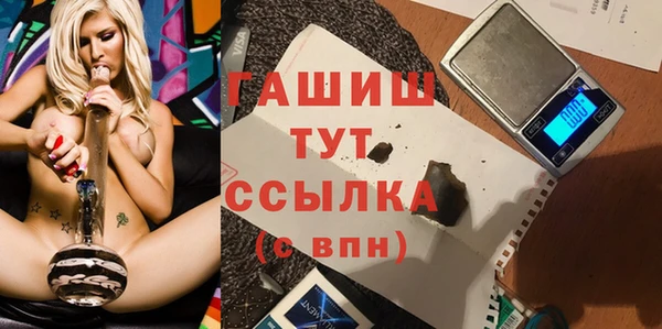 дистиллят марихуана Балахна