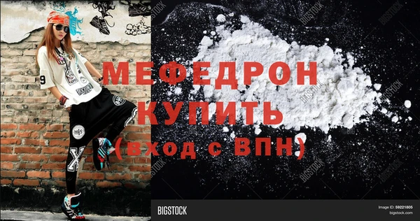 мефедрон VHQ Арсеньев
