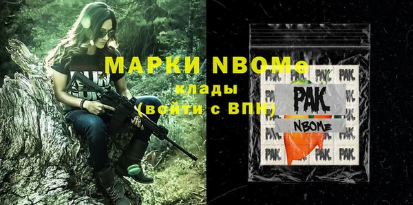 мефедрон VHQ Арсеньев
