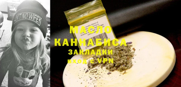 экстази Балабаново