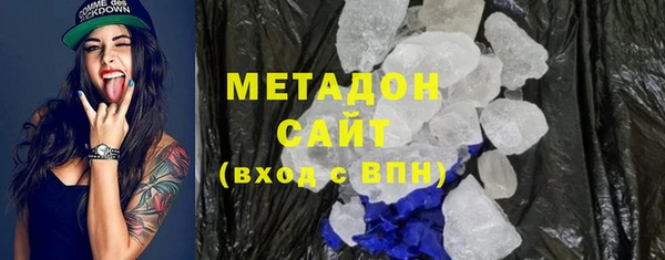 мефедрон VHQ Арсеньев