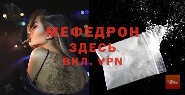 ALPHA PVP Аркадак