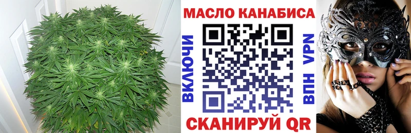 гидра вход  Тутаев  ТГК гашишное масло  где продают наркотики 